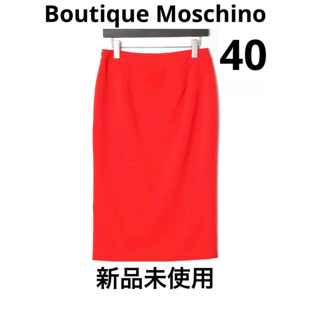 MOSCHINO   スカート　未使用