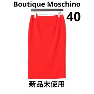 モスキーノ ひざ丈スカートの通販 200点以上 | MOSCHINOのレディースを