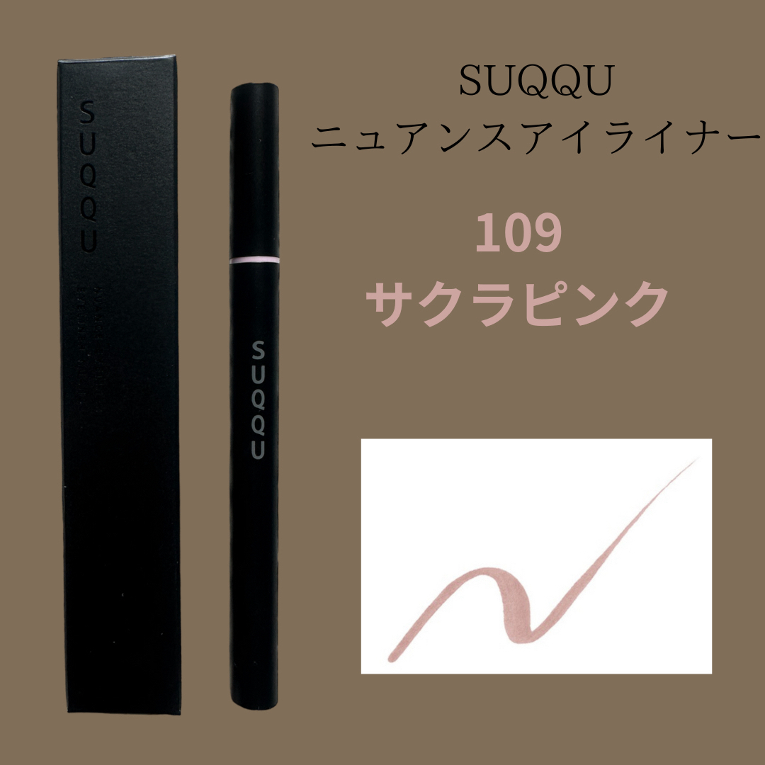 SUQQU(スック)の【未使用】SUQQU ニュアンス アイライナー 限定色 109サクラピンク コスメ/美容のベースメイク/化粧品(アイライナー)の商品写真