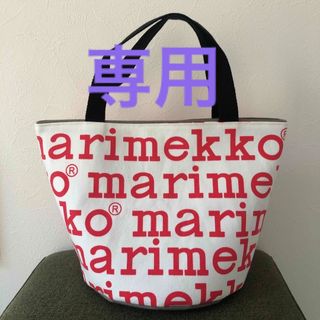 マリメッコ(marimekko)の専用✨(バッグ)