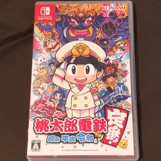 桃太郎電鉄 ～昭和 平成 令和も定番！～ Switch(家庭用ゲームソフト)