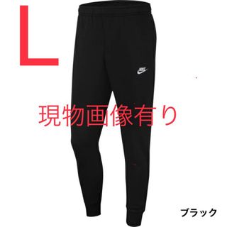 NIKE - nike トレンドカプセル スニーカーパンツ Lの通販｜ラクマ