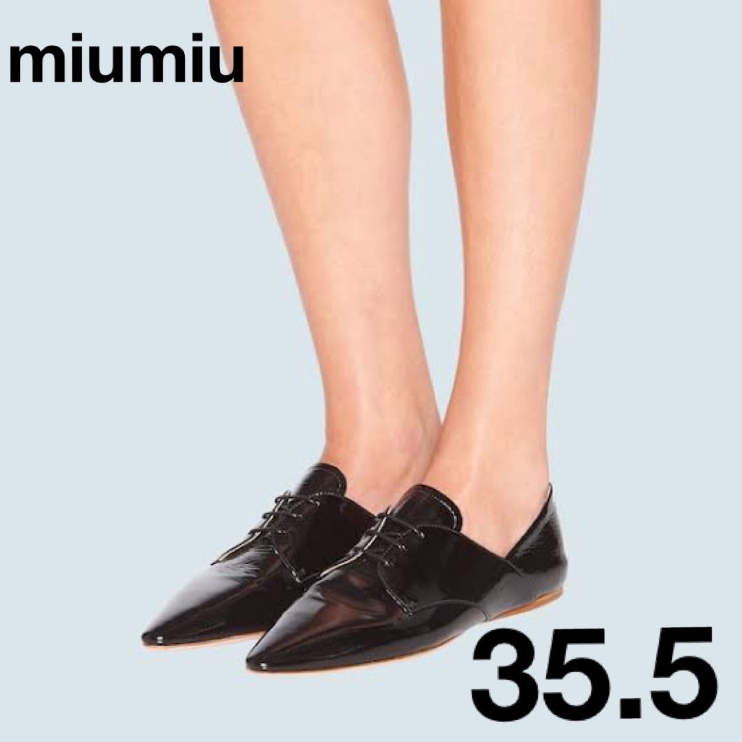 miumiu(ミュウミュウ)のmiumiu パテントレースアップシューズ レディースの靴/シューズ(ローファー/革靴)の商品写真