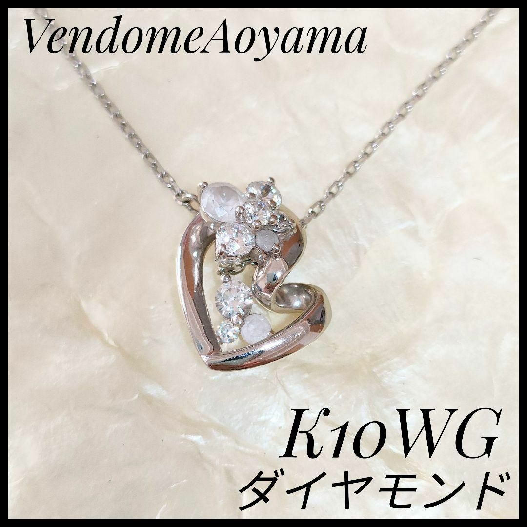 Vendome Aoyama - ヴァンドームアオヤマ K10WG ダイヤモンド