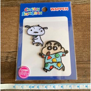 クレヨンシンチャン(クレヨンしんちゃん)のクレヨンしんちゃん パジャマ／シロ ワッペン 2P(その他)