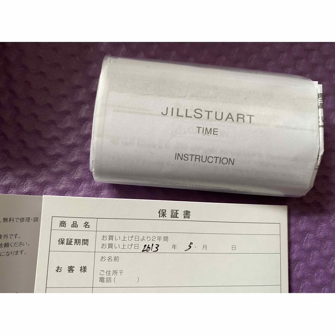 JILLSTUART(ジルスチュアート)のジルスチュアート　ネックレス　時計付き レディースのアクセサリー(ネックレス)の商品写真