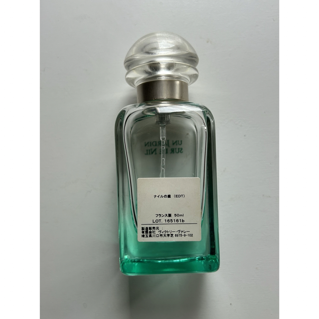 Hermes(エルメス)のHERMESエルメスナイルの庭オードトワレ50mL コスメ/美容の香水(ユニセックス)の商品写真