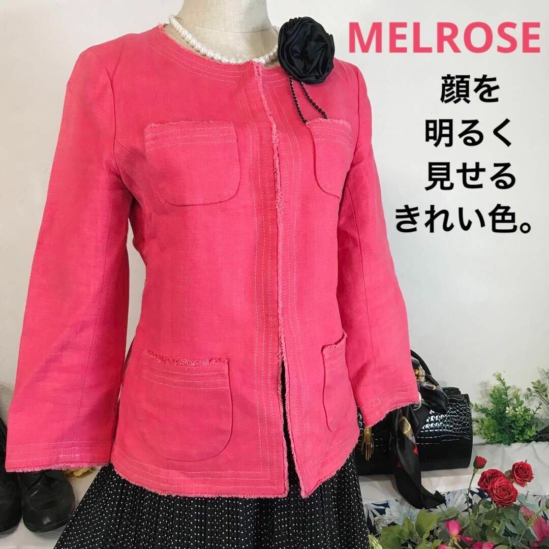 MELROSE(メルローズ)のメルローズ　長袖ジャケット　きれい色 コーラルピンク　M レディースのジャケット/アウター(ノーカラージャケット)の商品写真