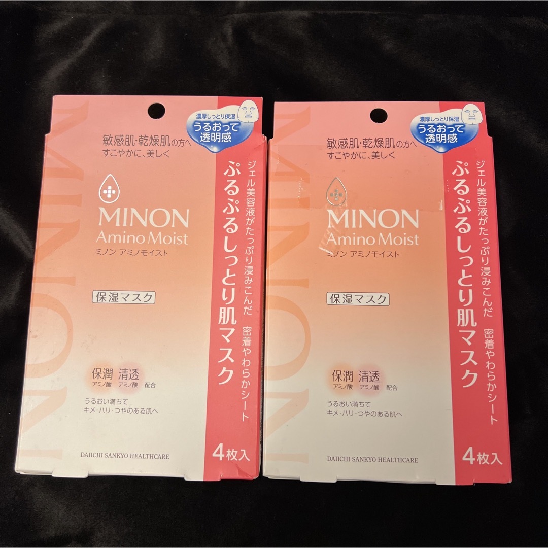 MINON(ミノン)の新品 2個セットMINON ミノン アミノモイスト 保湿マスク フェイスマスク  コスメ/美容のスキンケア/基礎化粧品(パック/フェイスマスク)の商品写真