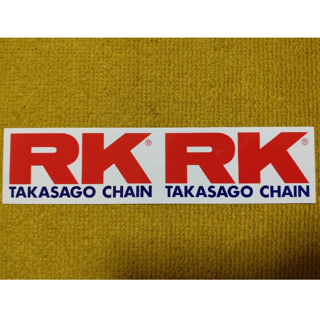 RK TAKASAGO CHAIN　ステッカー エンタメ/ホビーのコレクション(ノベルティグッズ)の商品写真