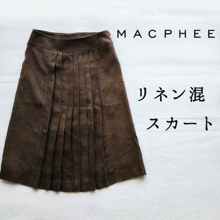 マカフィー(MACPHEE)のマカフィー◆リネン プリーツスカート 34◆茶色 レディース スカート S XS(ひざ丈スカート)