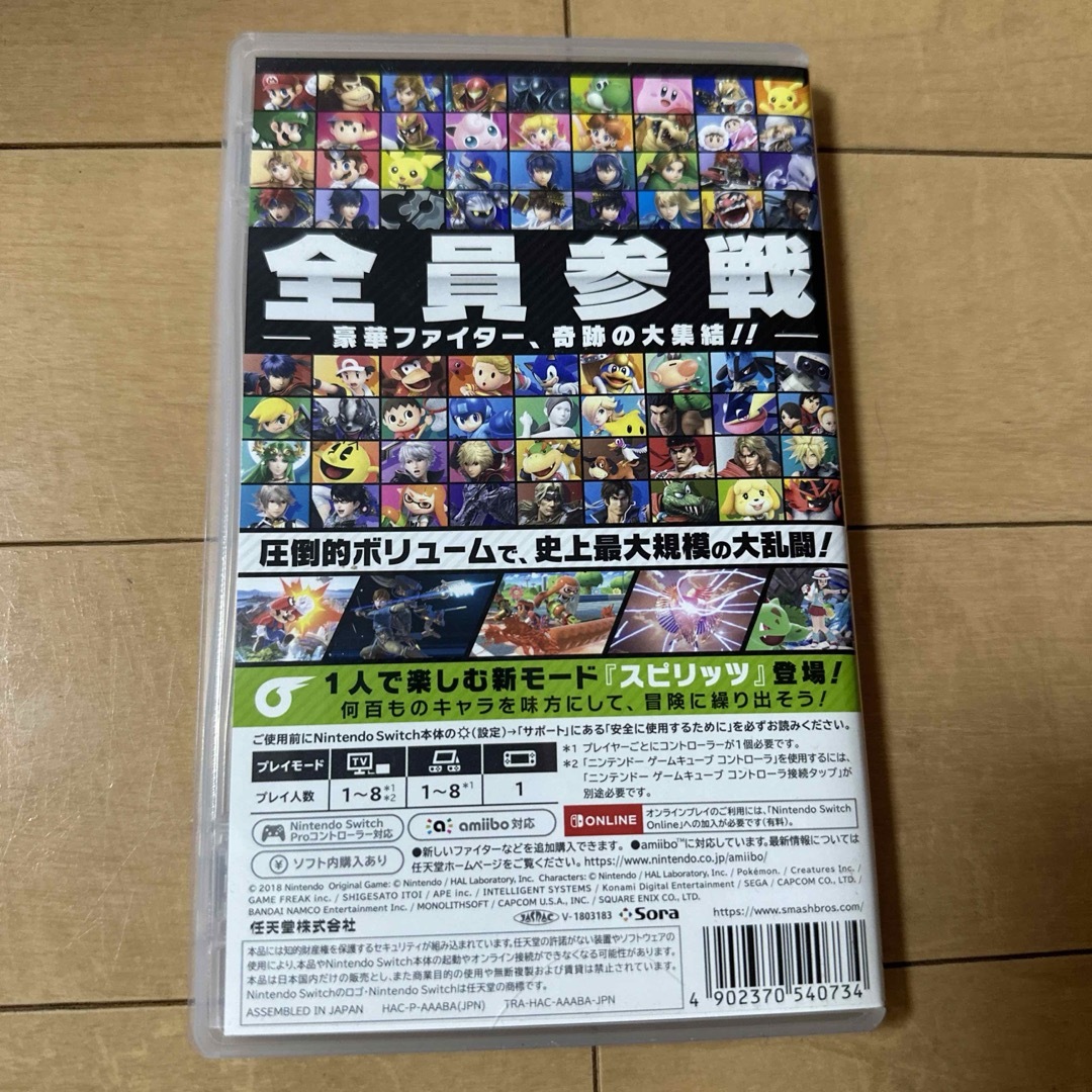 大乱闘スマッシュブラザーズ SPECIAL エンタメ/ホビーのゲームソフト/ゲーム機本体(家庭用ゲームソフト)の商品写真