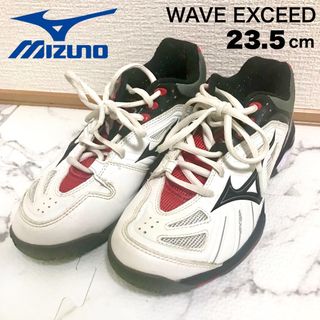 ミズノ(MIZUNO)のMIZUNO(ミズノ) 硬式テニスシューズ オールコート 23.5cm(シューズ)