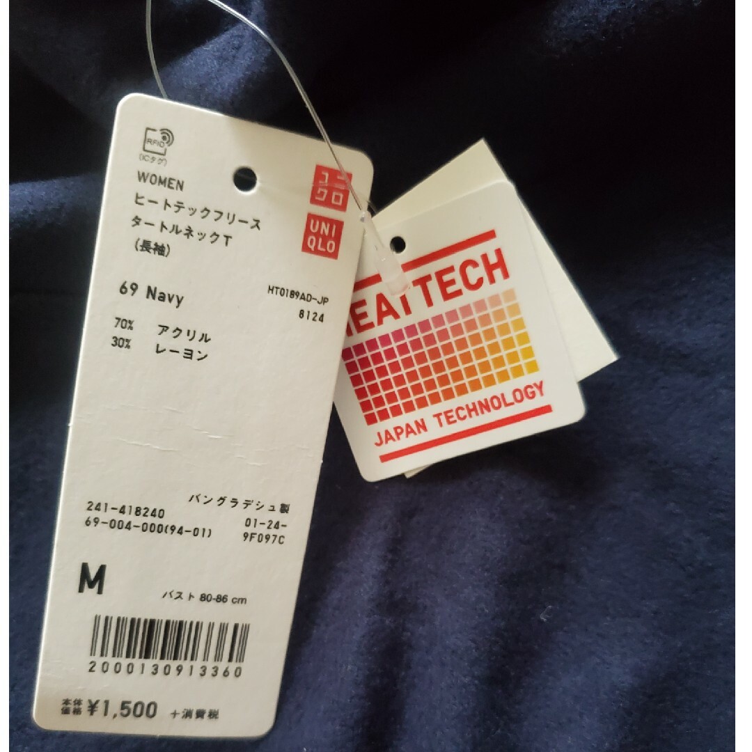 UNIQLO(ユニクロ)の☆値下げしました☆ヒートテックフリースタートルネックT レディースのトップス(Tシャツ(長袖/七分))の商品写真