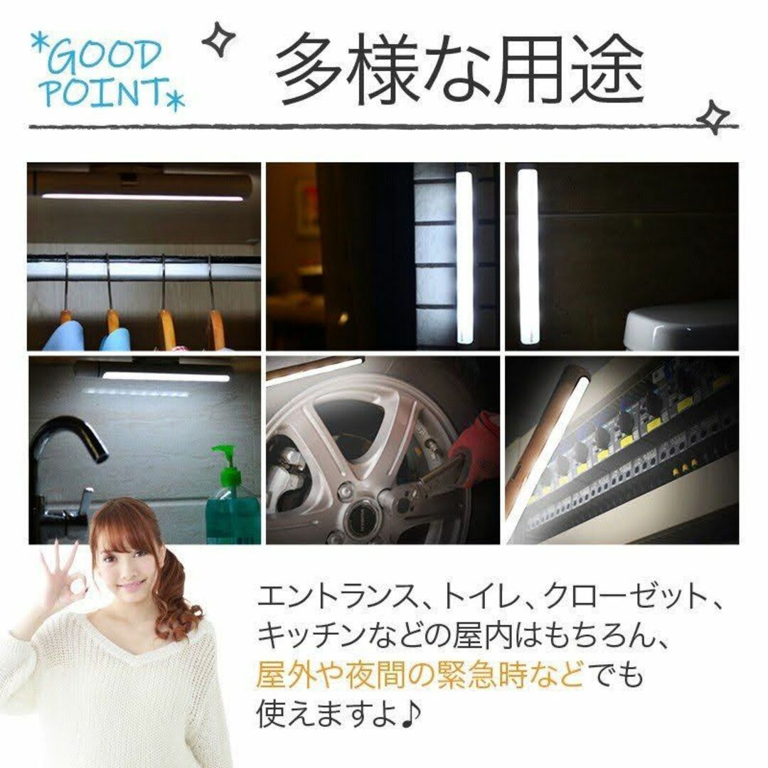 【送料無料】センサーライト 屋外屋内 LED 人感センサー フットライト　防災 インテリア/住まい/日用品のライト/照明/LED(蛍光灯/電球)の商品写真