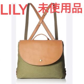 Lily - LILY 日本製　本革✖️布　3wayバック