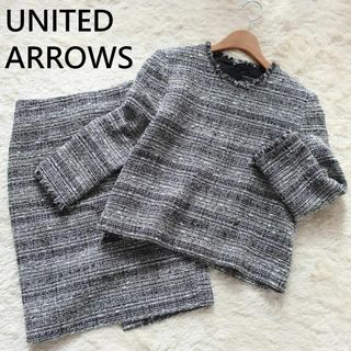 ユナイテッドアローズ(UNITED ARROWS)のユナイテッドアローズ ツイード プルオーバー セットアップ フォーマル グレー(スーツ)