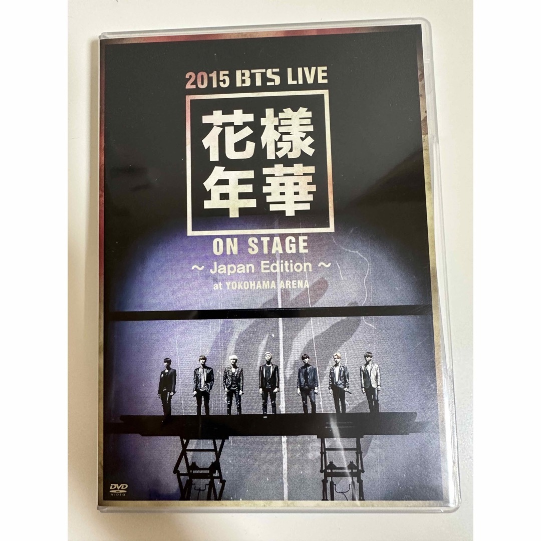 2015 BTS LIVE (花様年華 on stage) ~Japan Edition~at YOKOHAMA ARENA 2015 BTS LIVE (花様年華 on stage) ~Japan Edition~at YOKOHAMA ARENA