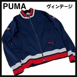 プーマ(PUMA)のレア！PUMA プーマ ヒットユニオン ヴィンテージ トラックジャケット 赤紺白(ジャージ)