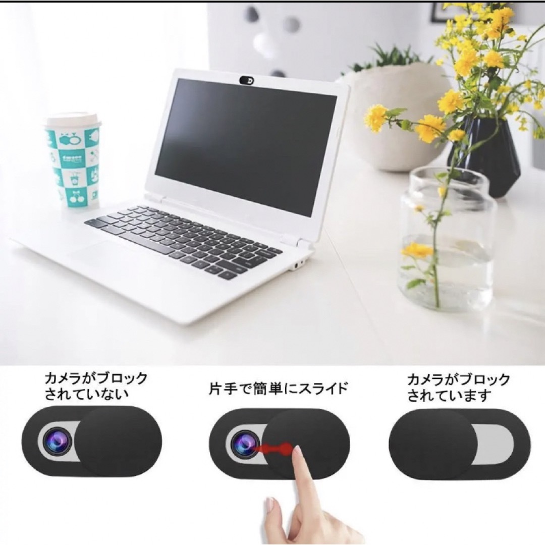 ウェブカメラカバー プライバシー保護 (Webcam Cover 3個セット) スマホ/家電/カメラのPC/タブレット(PC周辺機器)の商品写真