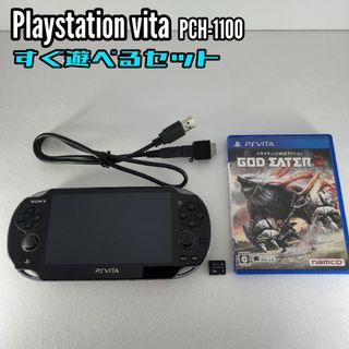 電源入りませんPSVITA PCH1000 とNintendo DS lite セットジャンク