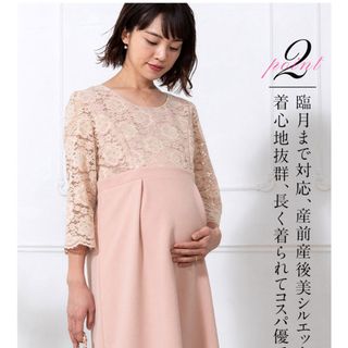 美品】ワールドプラネット 授乳口付きワンピース ネイビーの通販 by