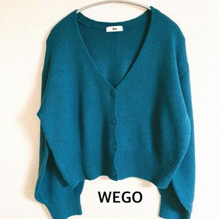 ウィゴー(WEGO)の美品　WEGO ウィゴー　ニット　カーディガン　ダークアクアマリンカラー(カーディガン)