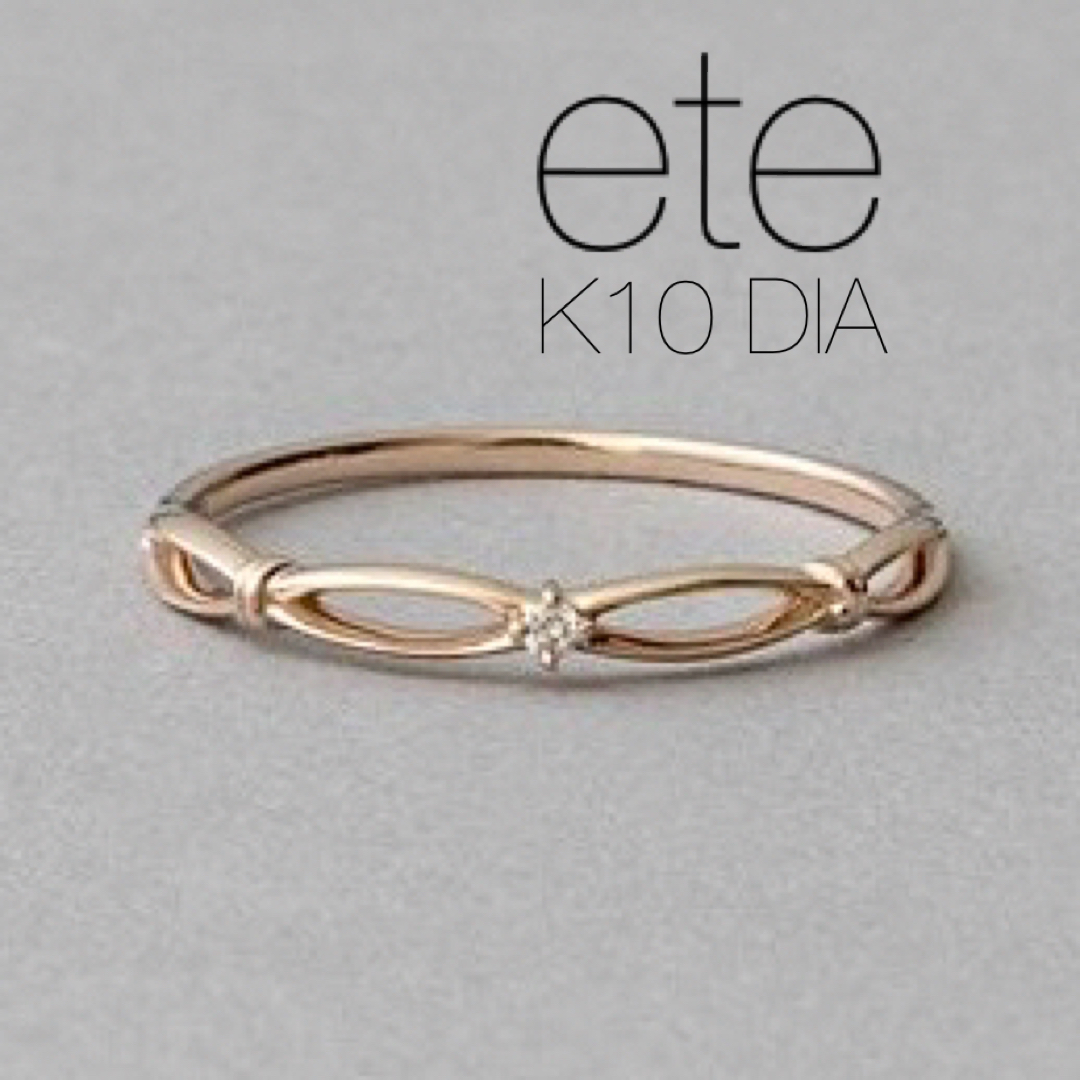 ete(エテ)の■現行品■【ete】K10YG ダイヤモンド レースリング/#9 レディースのアクセサリー(リング(指輪))の商品写真