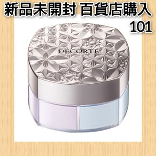 コスメデコルテ(COSME DECORTE)のコスメデコルテ ルース パウダー 101 新品未開封(フェイスパウダー)