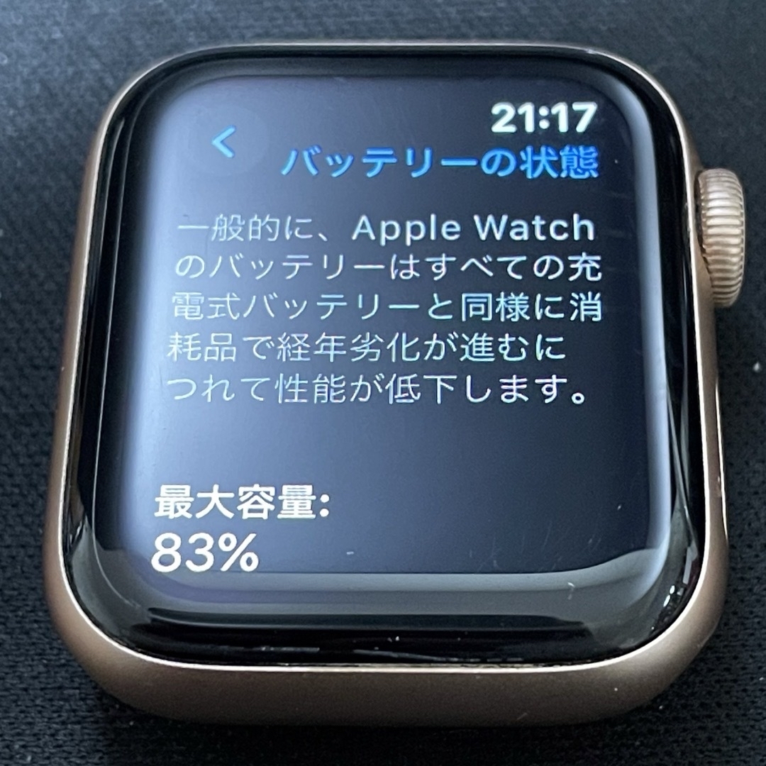 【再値下げ】Apple Watch series 5 GPS 40mm  スマホ/家電/カメラのスマホ/家電/カメラ その他(その他)の商品写真