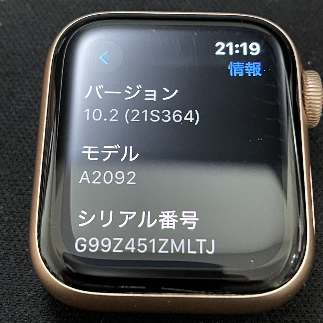 【再値下げ】Apple Watch series 5 GPS 40mm  スマホ/家電/カメラのスマホ/家電/カメラ その他(その他)の商品写真