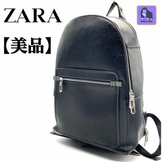 ZARA - 【美品】ザラ リュック A4収納可 PC収納可 フェイクレザー シボ 