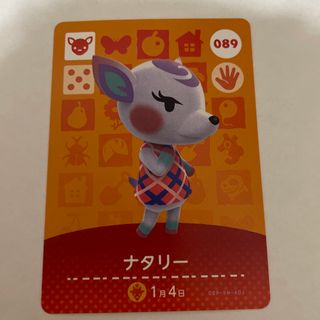 どうぶつの森　amiiboカード　089 ナタリー　アミーボカード　(その他)