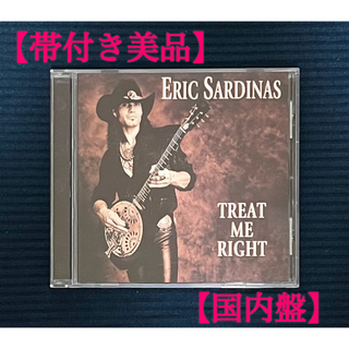 【国内盤】Eric Sardinas / Treat Me Right(ブルース)