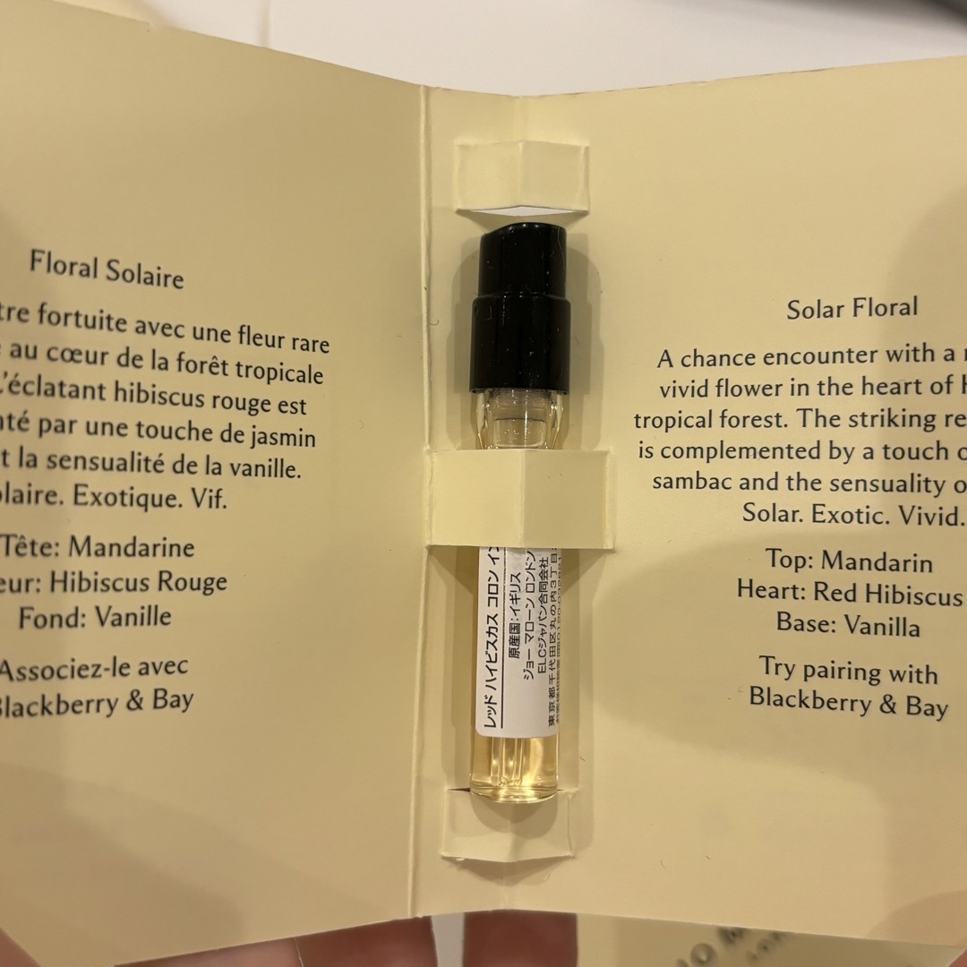 Jo Malone(ジョーマローン)の【未開封】ジョーマローン　コロン　香水サンプル他　3点セット コスメ/美容の香水(香水(女性用))の商品写真