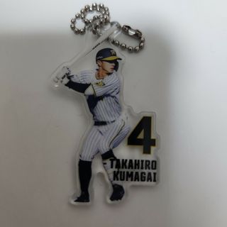 ハンシンタイガース(阪神タイガース)の【新品】阪神タイガース　シークレットアクリルキーホルダー（熊谷）(応援グッズ)