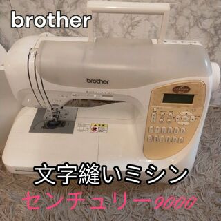 ブラザー(brother)のbrother コンピューターミシン CSP56 センチュリー9000(その他)