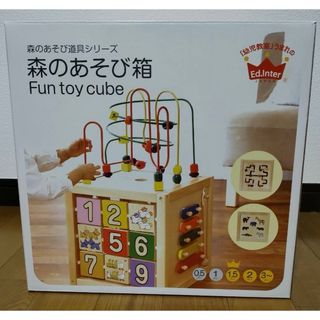 エドインター(Ed.inter)のエドインター 森のあそび箱(知育玩具)