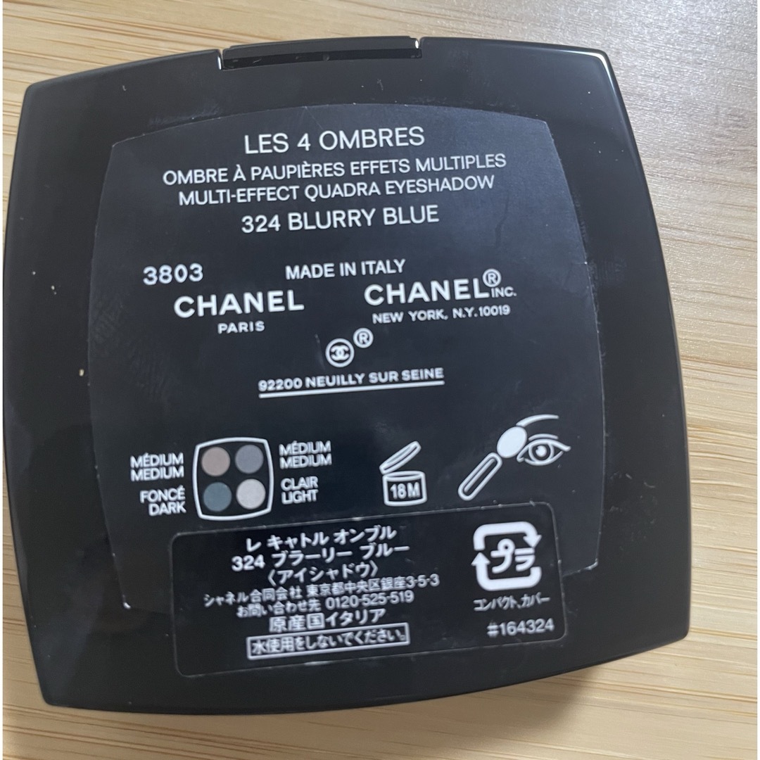 CHANEL(シャネル)のCHANEL アイシャドウ コスメ/美容のベースメイク/化粧品(アイシャドウ)の商品写真