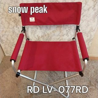 スノーピーク(Snow Peak)のスノーピーク snow peak FDチェアワイド RD LV-077RD(テーブル/チェア)