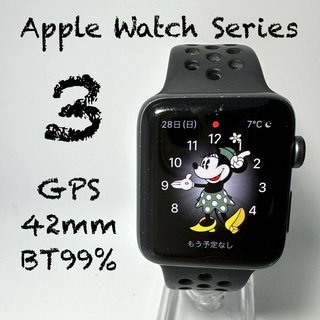 Apple Watch Edition Series 2 42mm セラミックAppleWatch