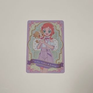 バンダイ(BANDAI)のプリキュア　キラキラカードグミ　バトンタッチ(カード)