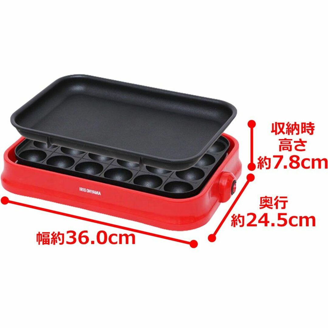 【色: レッド】アイリスオーヤマ たこ焼き器 着脱式 2WAY (たこ焼きプレー スマホ/家電/カメラの生活家電(その他)の商品写真