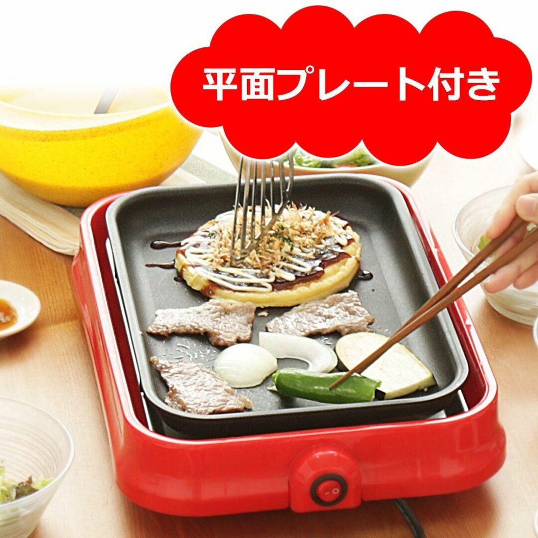 【色: レッド】アイリスオーヤマ たこ焼き器 着脱式 2WAY (たこ焼きプレー スマホ/家電/カメラの生活家電(その他)の商品写真