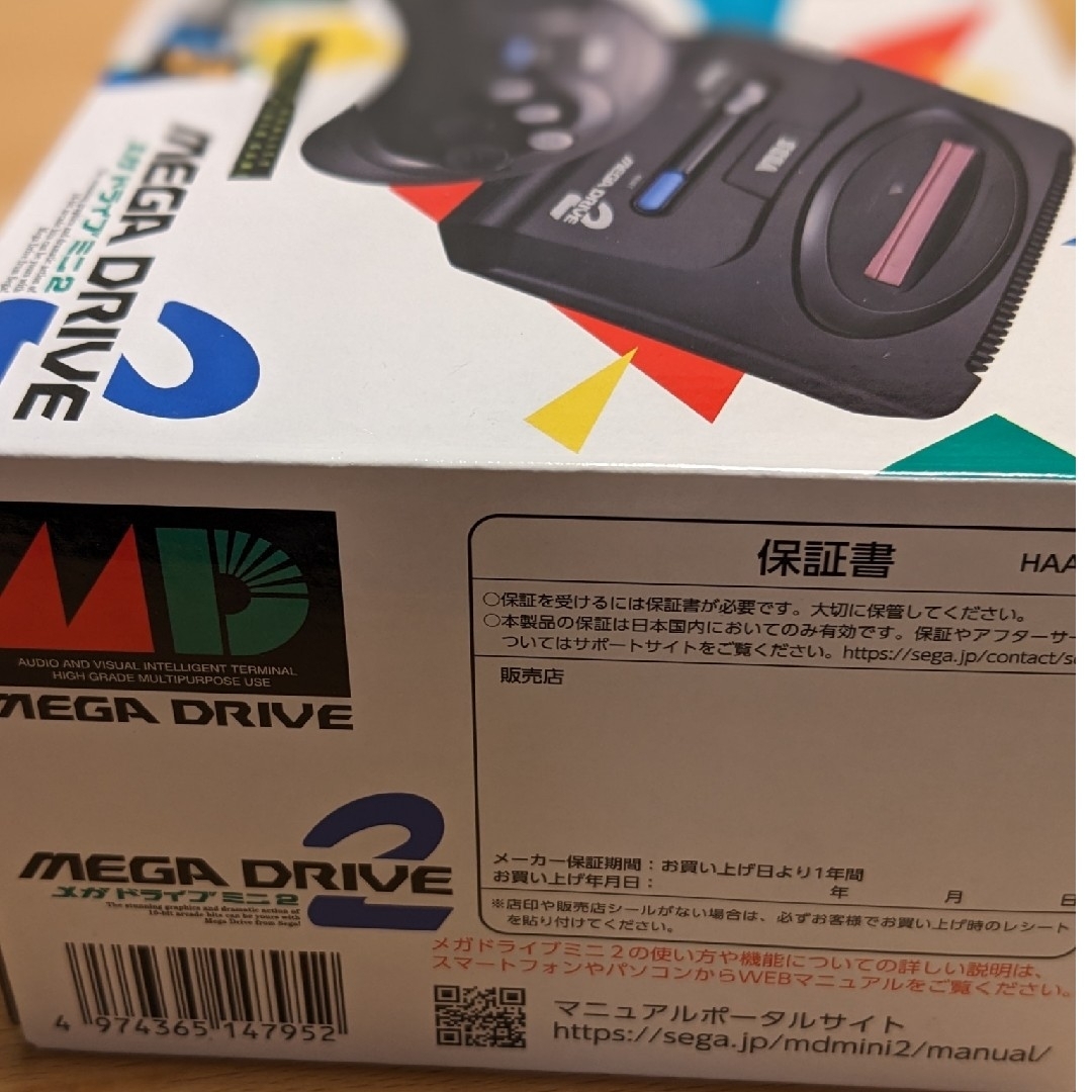 SEGA(セガ)の（匿名・送料込）未使用メガドライブミニ2 HAA-2524 エンタメ/ホビーのゲームソフト/ゲーム機本体(家庭用ゲーム機本体)の商品写真