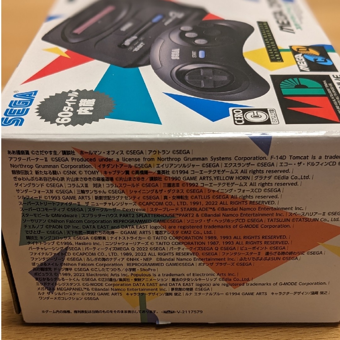 SEGA - (匿名・送料込)未使用メガドライブミニ2 HAA-2524の SEGA - (匿名・送料込)未使用メガドライブミニ2 HAA-2524の