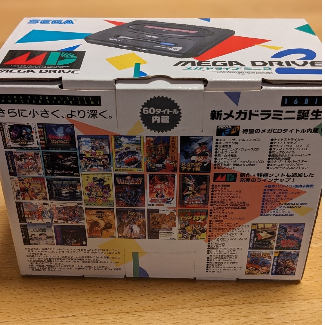 SEGA(セガ)の（匿名・送料込）未使用メガドライブミニ2 HAA-2524 エンタメ/ホビーのゲームソフト/ゲーム機本体(家庭用ゲーム機本体)の商品写真