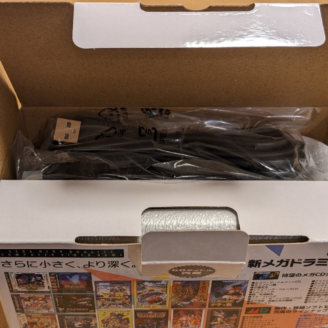 SEGA(セガ)の（匿名・送料込）未使用メガドライブミニ2 HAA-2524 エンタメ/ホビーのゲームソフト/ゲーム機本体(家庭用ゲーム機本体)の商品写真