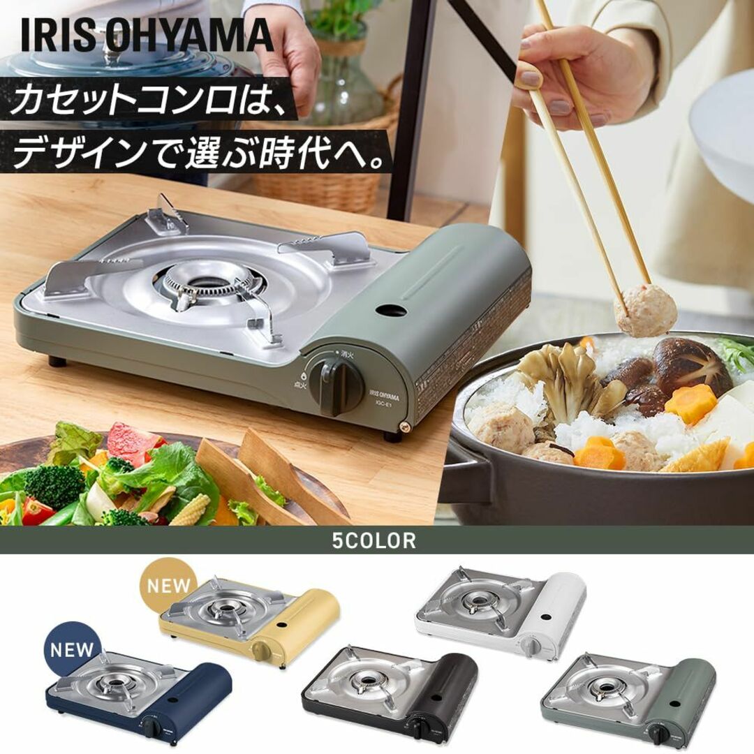 【色: オリーブグリーン】アイリスオーヤマ(IRIS OHYAMA) カセットコ スマホ/家電/カメラの生活家電(その他)の商品写真