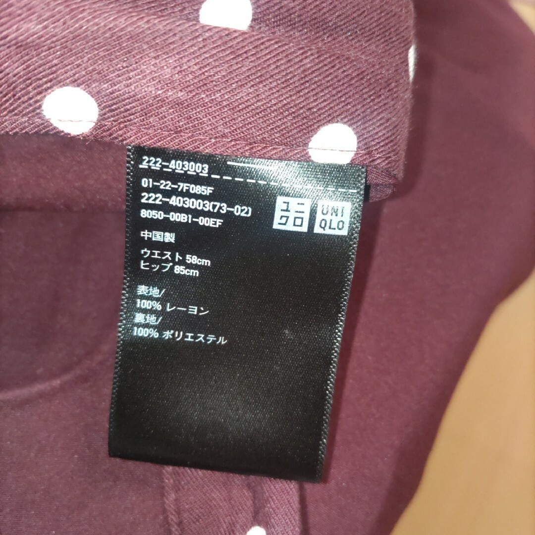 UNIQLO(ユニクロ)のユニクロ　UNIQLO　 レディース スカート　えんじ　バーガンディ　ドット　中 レディースのスカート(ロングスカート)の商品写真